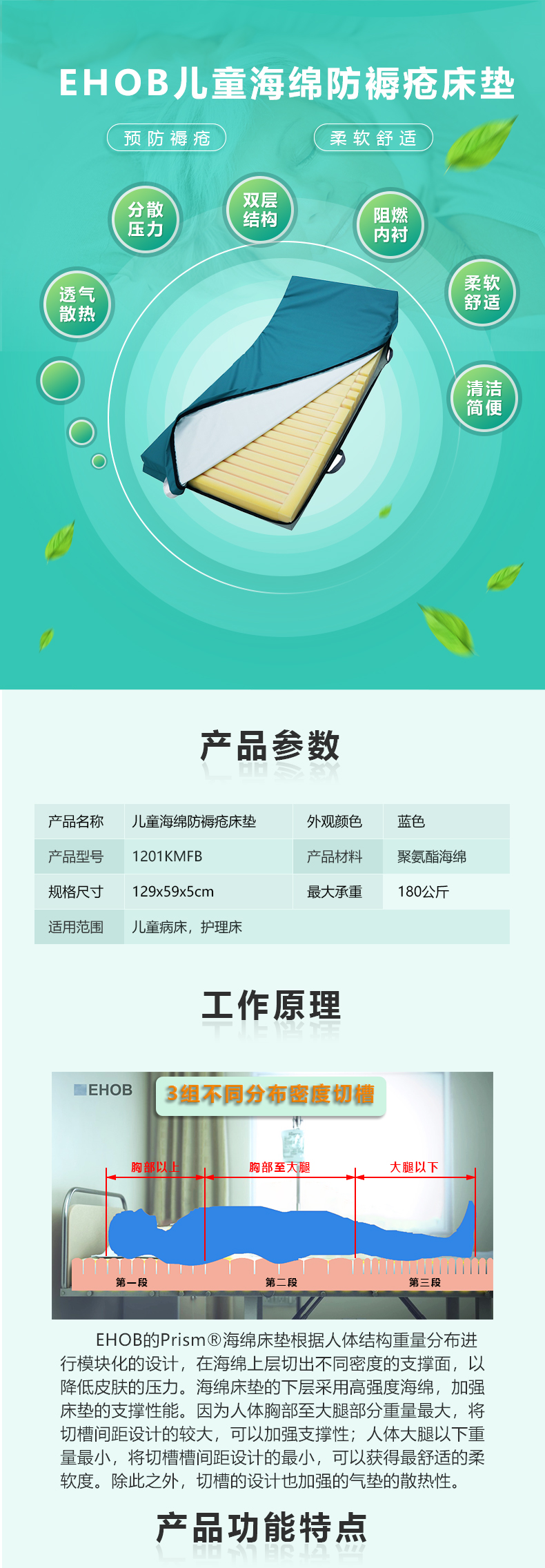 儿童无电泵1.jpg